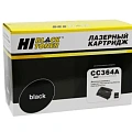 Картриджи лазерные совместимые