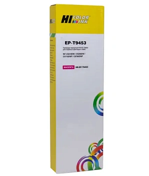 Картридж Hi-Black (EPT9453) для Epson WF-WF-C5290/С5790, Magenta