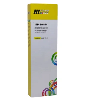 Картридж Hi-Black (EPT9454) для Epson WF-WF-C5290/С5790, Yellow